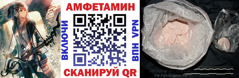 Купить где  Жуков  АМФ Розовый 
