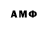 ТГК гашишное масло Hed Core