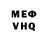 КЕТАМИН VHQ Elisey Borys