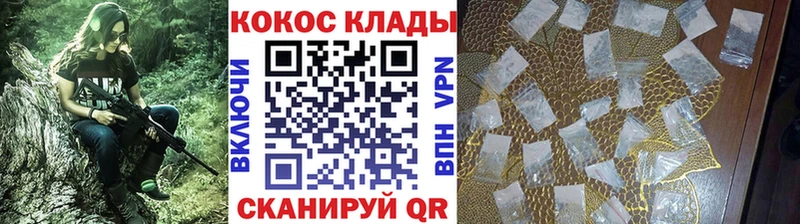 COCAIN 98%  Купить закладки  Жуков 