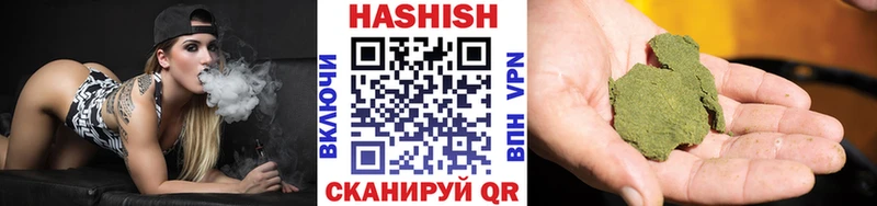 Купить где  Жуков  ГАШ 40% ТГК 