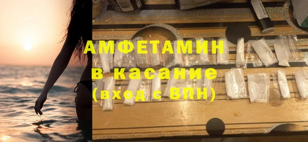 spice Гусиноозёрск