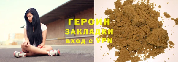мефедрон мука Дмитриев