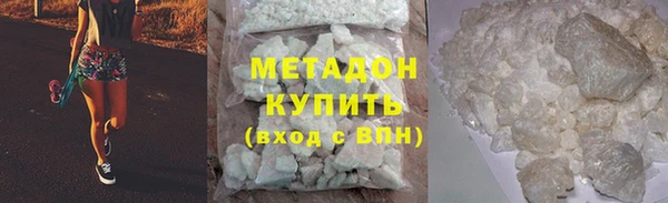 мефедрон мука Дмитриев