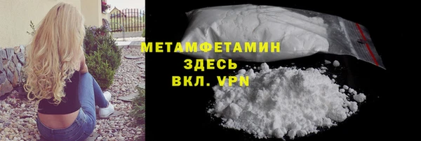 spice Гусиноозёрск