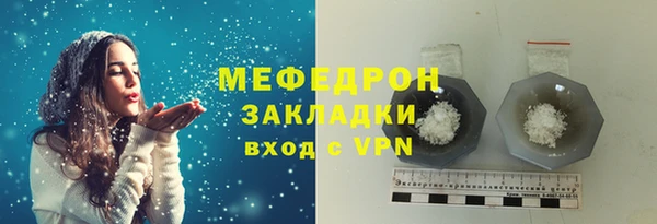 ПСИЛОЦИБИНОВЫЕ ГРИБЫ Гусев