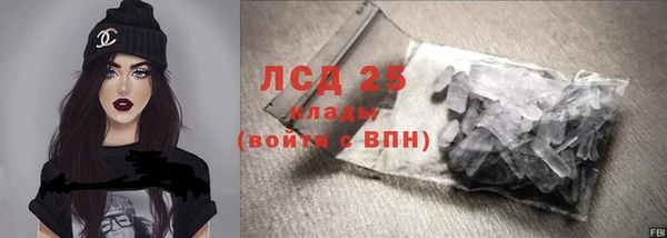 гашиш Гусь-Хрустальный
