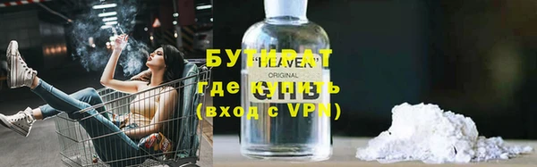 спиды Дмитров