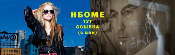 гашиш Гусь-Хрустальный