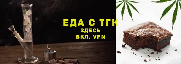 spice Гусиноозёрск