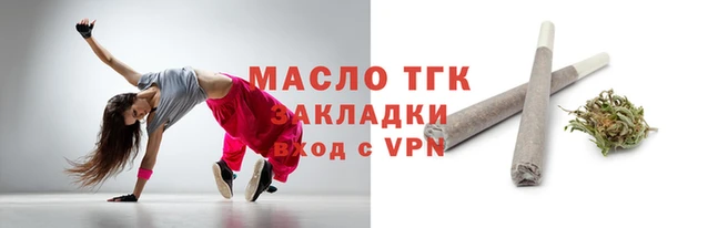spice Гусиноозёрск