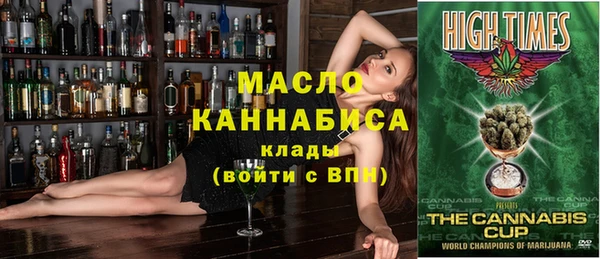 spice Гусиноозёрск
