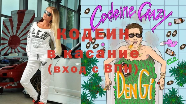 спиды Дмитров