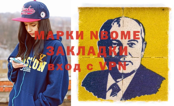spice Гусиноозёрск
