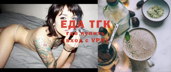 спиды Дмитров