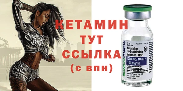 spice Гусиноозёрск