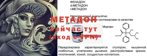 мефедрон мука Дмитриев