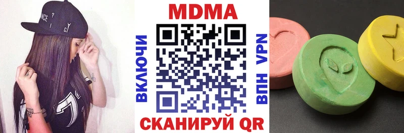 MDMA VHQ  Купить  Жуков 