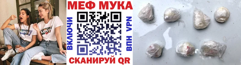 Купить  Жуков  МЯУ-МЯУ кристаллы 