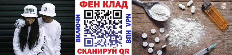 Метамфетамин Methamphetamine  Купить закладки  Жуков 