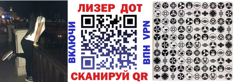 Купить где  Жуков  Марки 25I-NBOMe 1500мкг 