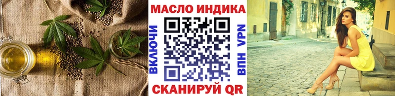 Дистиллят ТГК Wax  Купить  Жуков 